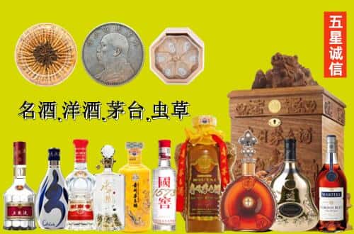 佳木斯市国尊烟酒商行