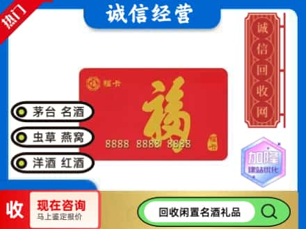 佳木斯市回收福卡