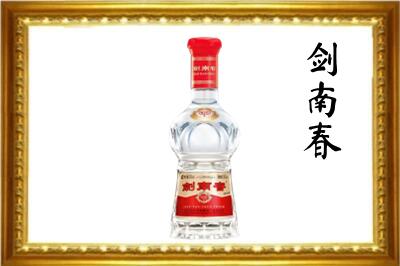 佳木斯市回收剑南春酒